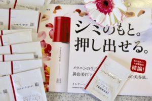 大塚製薬の自信作!ターンオーバーを整えシミのもとを押し出す排出美白スキンケアが1,500円で試せる!