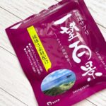 ルテインの量が圧倒的に違う!老眼鏡が手放せなくなる50代からの目のサプリならコレ!
