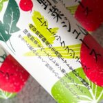 らでぃっしゅぼーや歴25年の我が家の一押し商品は迷わずこの野菜ジュース